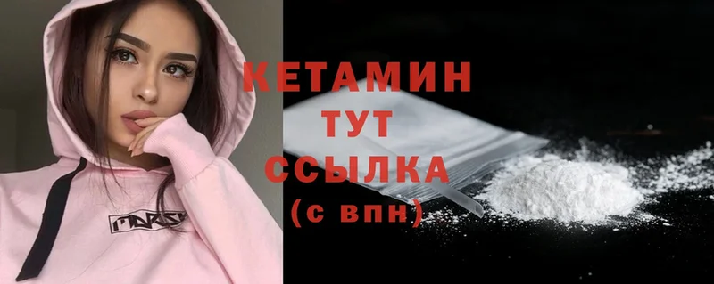 Кетамин ketamine  omg сайт  Медынь 