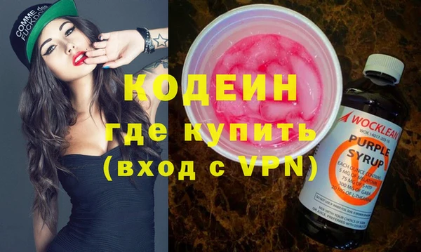 MDMA Premium VHQ Бугульма