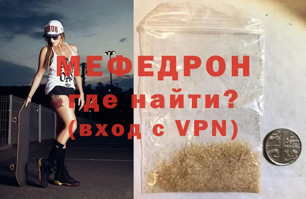 MDMA Premium VHQ Бугульма