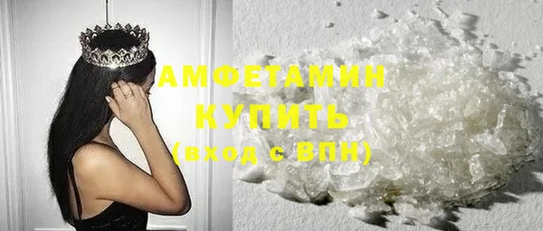 MDMA Premium VHQ Бугульма