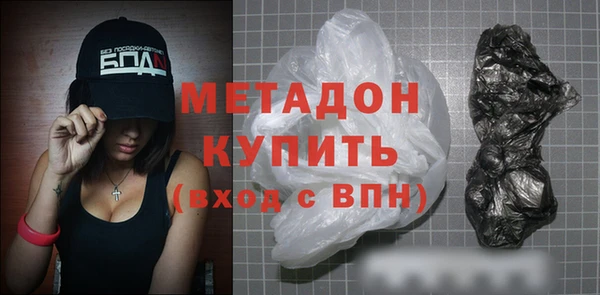 MDMA Premium VHQ Бугульма