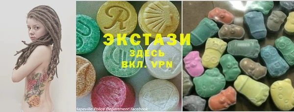 MDMA Premium VHQ Бугульма